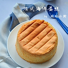 空气炸锅做法式海绵蛋糕