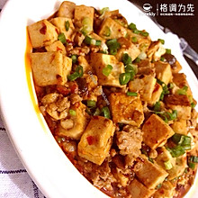 红烧豆腐