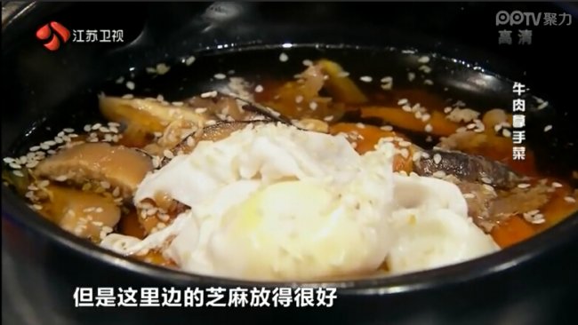 秘制小锅牛肉的做法