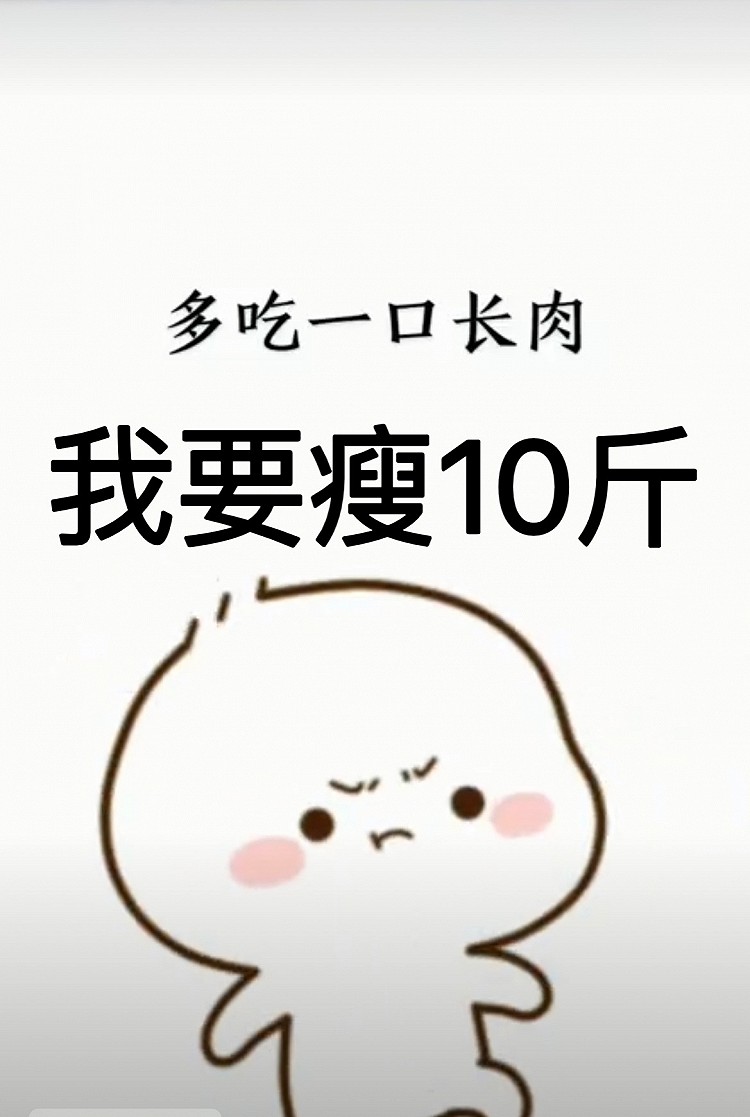 减脂早餐—保证蛋白质营养的做法