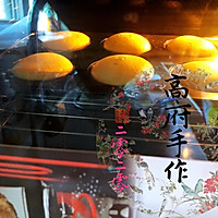 儿时的记忆蜂蜜小蛋糕的做法图解6
