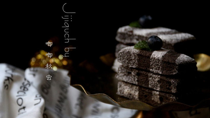 竹炭巧克力夹心蛋糕