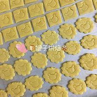 奶酪饼干--补钙小零食的做法图解6
