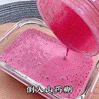 水果燕麦糕的做法图解7