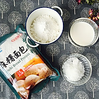 麻薯肉松蛋黄酥的做法图解2