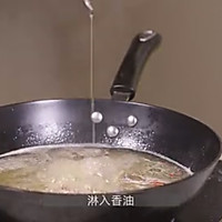 清汤羊肉的做法图解15