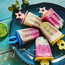 #炎夏消暑就吃「它」# 怕胖？吃这个！水果酸奶棒棒冰