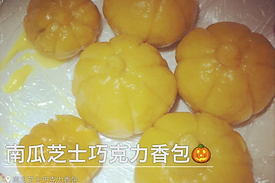 南谷芝士巧克力包