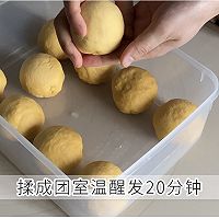 南瓜板栗小面包的做法图解5