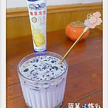 #在夏日饮饮作乐#蓝莓炼乳饮