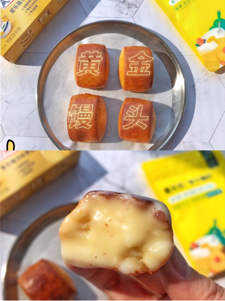 奶香黄金小馒头空气炸锅，配炼乳绝绝子！的做法