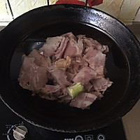 羊排茄子豆角粘卷子的做法图解1