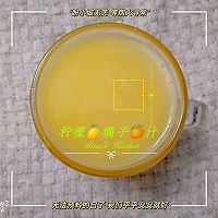 柠檬橘子汁的做法图解3