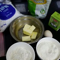 黄金椰蓉球的做法图解1
