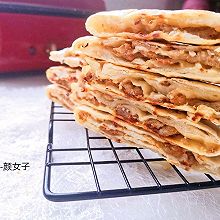 #今天吃什么#香葱肉饼#麦子厨房美食锅#