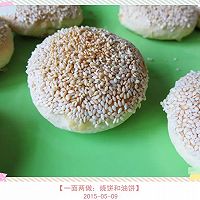【一面两做：烧饼和油饼】的做法图解23