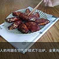 烤鱼烤鸡翅烤披萨的做法图解15