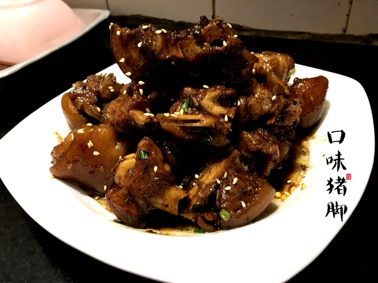 口味猪脚的做法