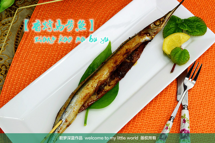 【香烤马步鱼】---新鲜的马步鱼烤着吃更美味的做法