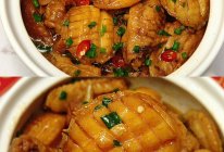 鲜香美味！汤汁浓郁巨下饭～鲍鱼鸡煲！的做法