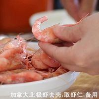 #智利贻贝中式烹法大赏#加拿大北极虾虾油捞面的做法图解2