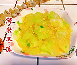 鲜美的海米冬瓜的做法