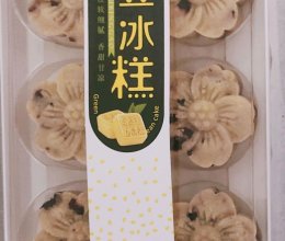 蔓越莓味的绿豆糕的做法