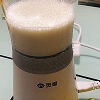 #爱乐甜夏日轻脂甜蜜#来一杯最健康的奶茶的做法图解3