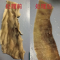 年夜饭之猪皮冻的做法图解3