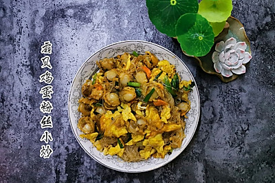 扇贝鸡蛋粉丝小炒