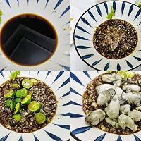 #山姆友约#减脂期可以大口吃的美食/生蚝拌三文鱼的做法图解8