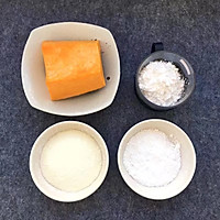 少油版南瓜饼的做法图解1