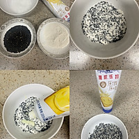 #新年好食，只炼好事#红薯白糖黑芝麻馅糯米饼的做法图解5