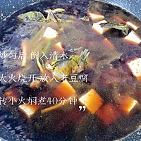 昂刺鱼炖豆腐的做法图解6