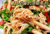 #刘畊宏女孩减脂饮食#巨好吃的凉拌金针菇，低脂低卡饱腹！的做法