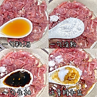 鱼香肉丝的做法图解1