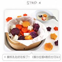 宝宝爱上吃蔬菜的绝招：健康四色蔬菜蒸的做法图解4