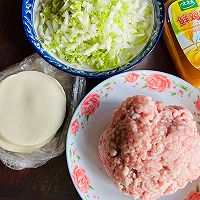 #鸡汁入家宴 感恩正当“食”#鸡汁冰花饺的做法图解1