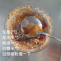 蒜蓉花甲粉丝煲的做法图解2