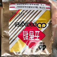 咸肉粽子的做法图解4