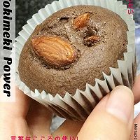 杏仁巧克力分蛋海绵蛋糕的做法图解10