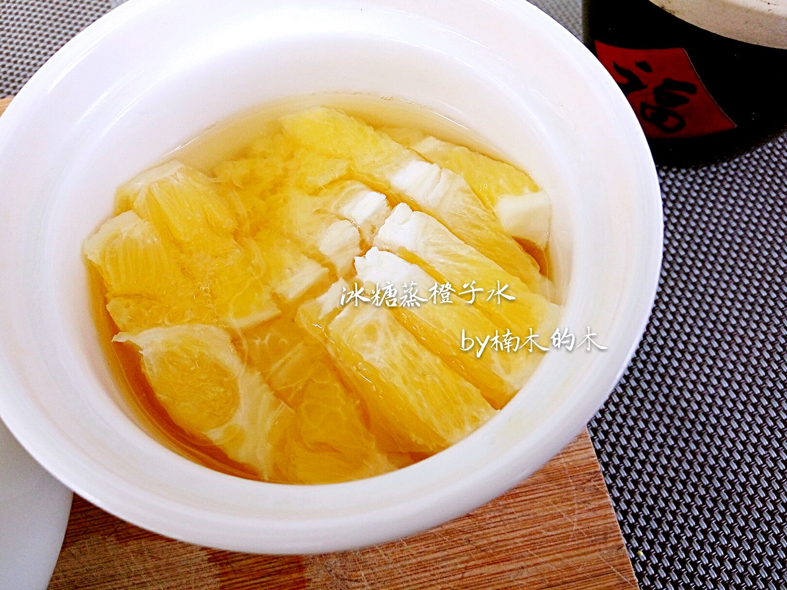 冰糖炖橙子怎么做_冰糖炖橙子的做法_花桑卓玛_豆果美食