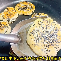 #皇后红玫瑰花式做法# 苹果香蕉煎饼的做法图解5