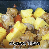#妈妈手中的安心味#每根鸡翅都包裹着菠萝的清香，清爽又美味的做法图解5