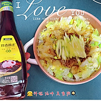 #夏日餐桌降温企划#开胃的珍选捞汁蔬菜凉面的做法图解5