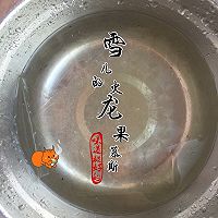 火龙果慕斯的做法图解5