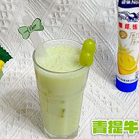 #在夏日饮饮作乐#夏日特辑青提牛乳的做法图解7