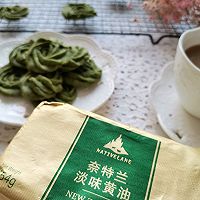 抹茶曲奇的做法图解10