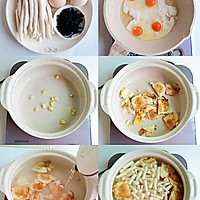 低脂又营养❗️巨好喝的裙带菜鸡蛋海鲜菇汤❗️的做法图解1