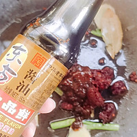 #东古家味美食#酱香浓郁一品鲜酱香脊骨的做法图解7